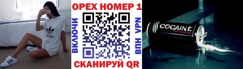 Цена Кушва Cocaine  Гашиш  Alpha PVP  Каннабис 