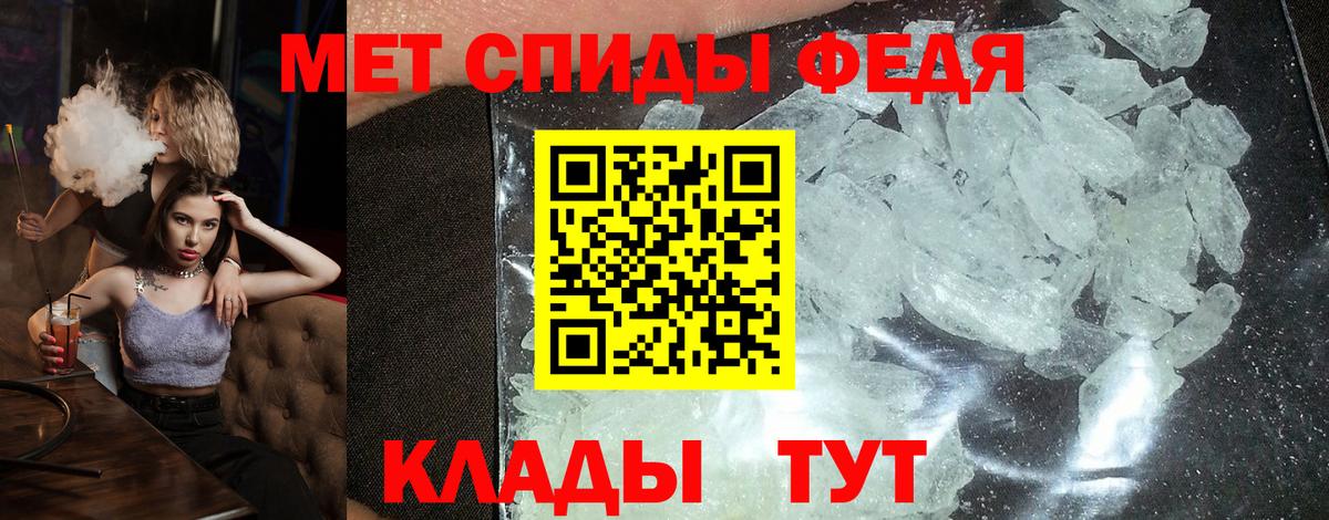 Кушва  АМФЕТАМИН  Вход с VPN  АМФЕТАМИН  Amphetamine 98% 