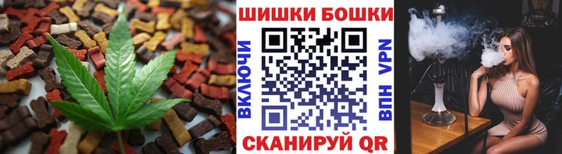 Печенье с ТГК марихуана  где купить   Кушва 