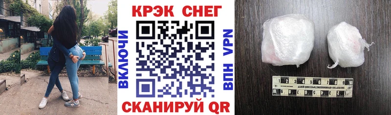 где купить наркоту  Кушва  КОКАИН Fish Scale 