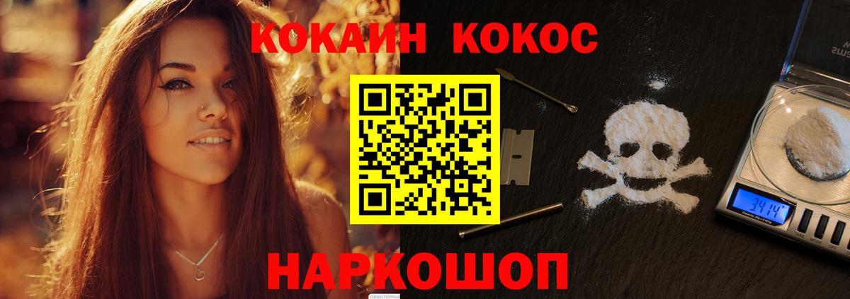 Альфа ПВП СК   Меф кристаллы  Вход с VPN  ГАШИШ  Марихуана  Кушва  ГАШИШ  Где продают наркотики? 