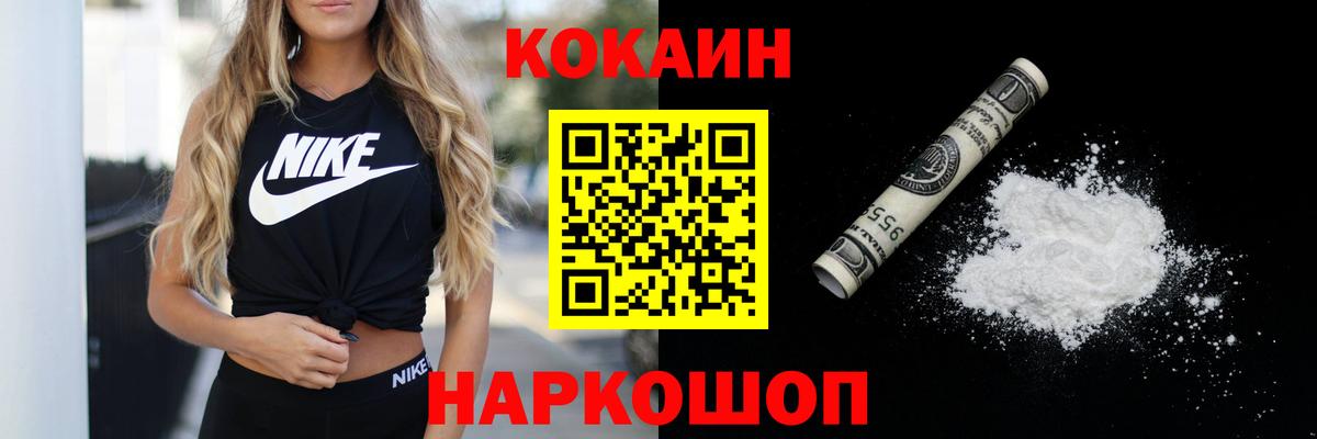 Кушва  КОКАИН 98%  Вход с VPN 