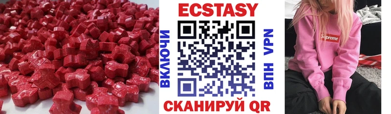 даркнет формула  Кушва  Ecstasy 300 mg 