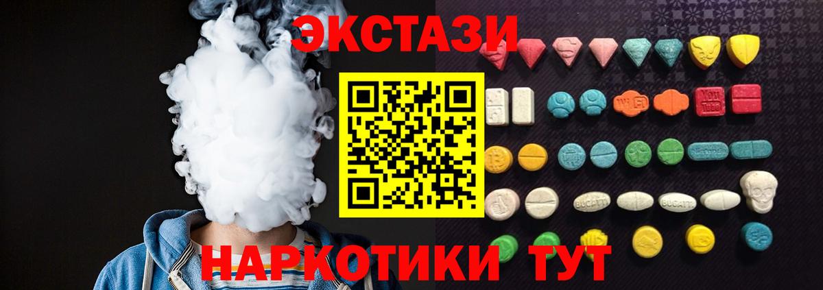 Экстази louis Vuitton Кушва