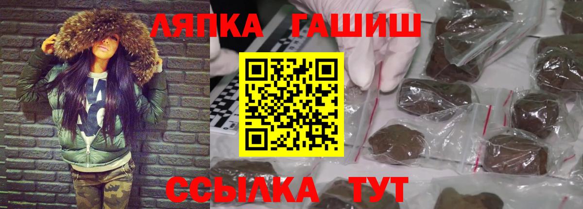 ГАШ гарик  Вход с VPN  ГАШ Ice-O-Lator  Кушва 