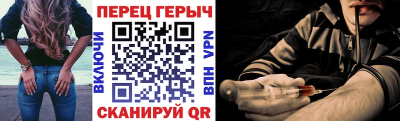 ГЕРОИН Heroin  как найти   Кушва 
