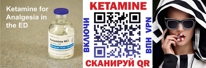 КЕТАМИН VHQ  продажа наркотиков  Кушва 