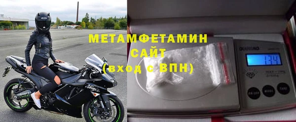 экстази Беломорск