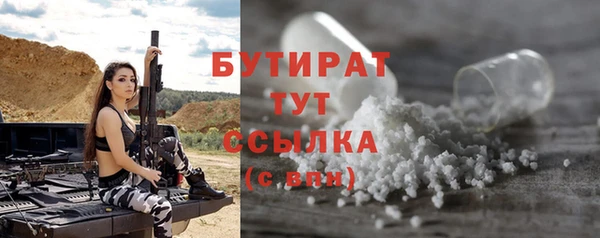 мескалин Белокуриха