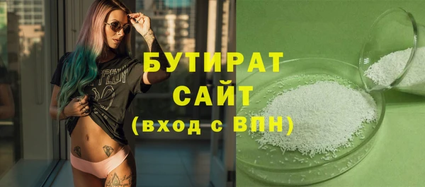 мескалин Белокуриха