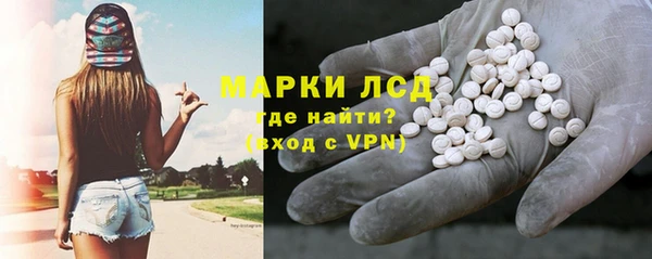 экстази Беломорск