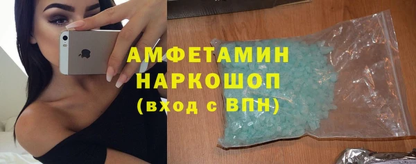 амфетамин Белоозёрский