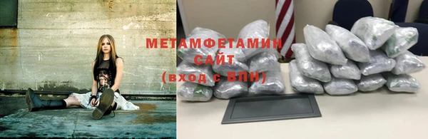 мескалин Белокуриха