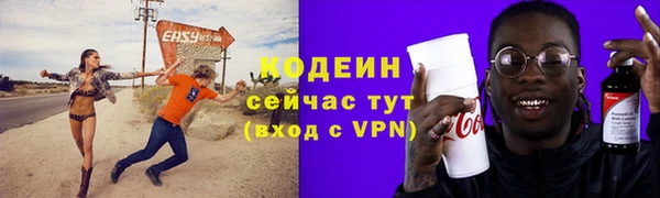 экстази Беломорск