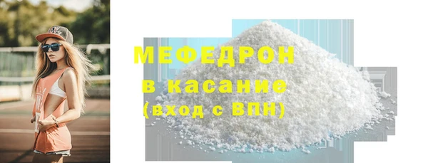 экстази Беломорск