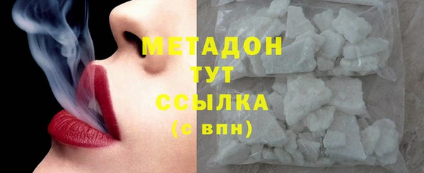мескалин Белокуриха