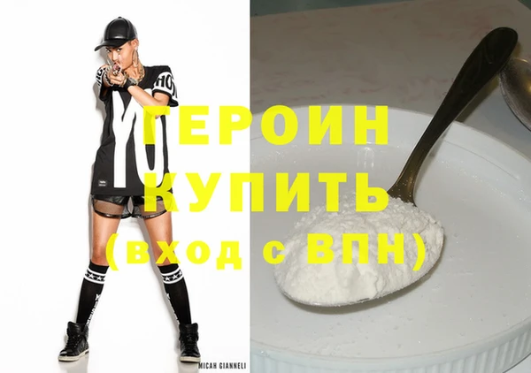 мескалин Белокуриха