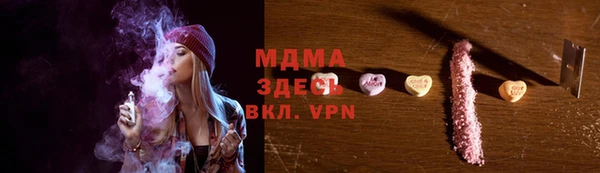 амфетамин Белоозёрский