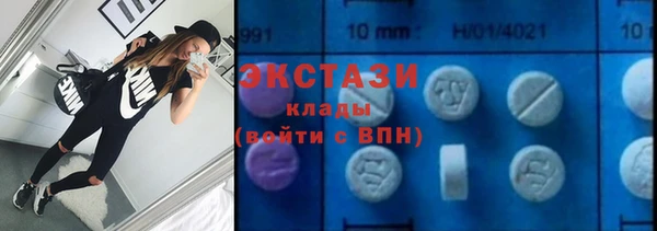 экстази Беломорск