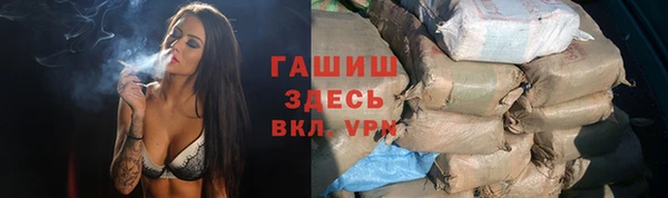экстази Беломорск