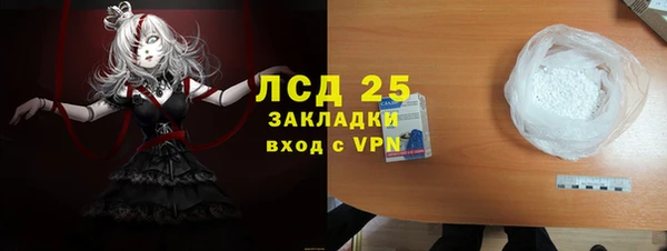 экстази Беломорск