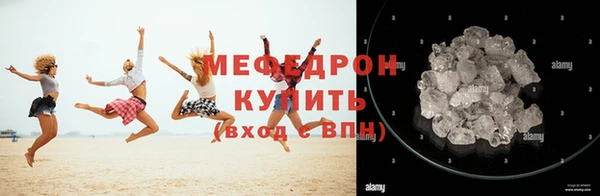 твердый Рославль