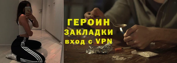 мескалин Белокуриха