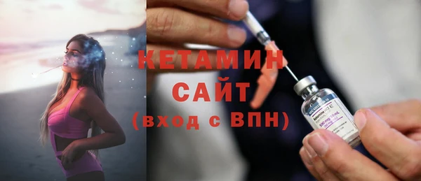 экстази Беломорск