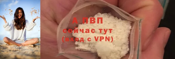 амфетамин Белоозёрский