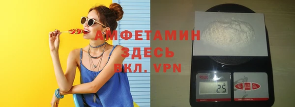 экстази Беломорск