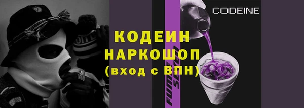 амфетамин Белоозёрский