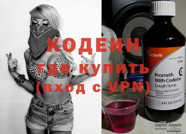 экстази Беломорск