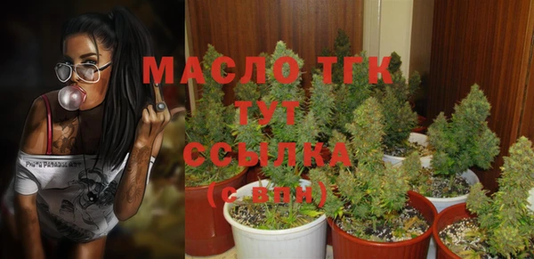 экстази Беломорск