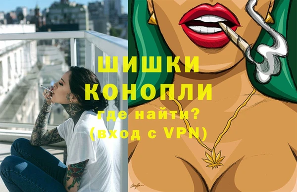 мескалин Белокуриха
