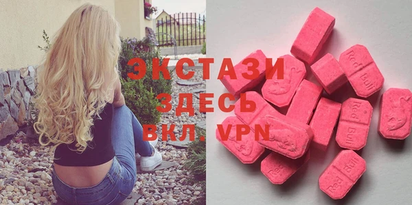 мескалин Белокуриха