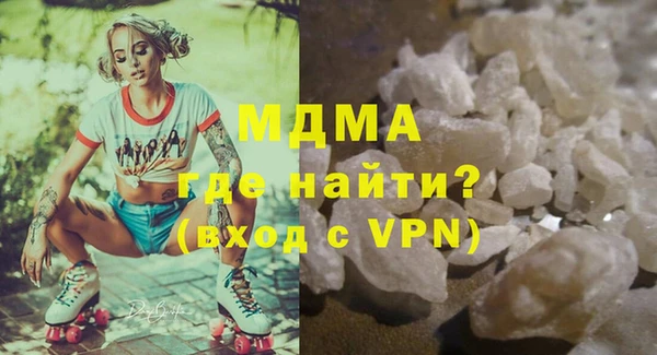 амфетамин Белоозёрский