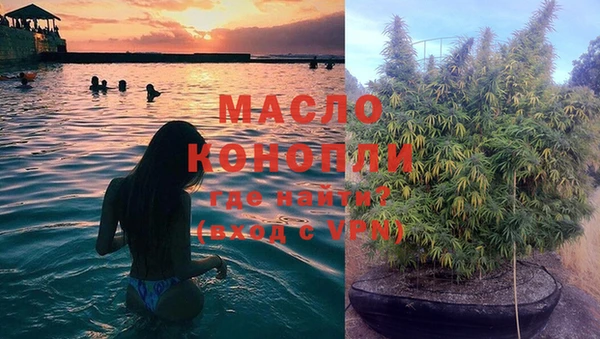 мескалин Белокуриха