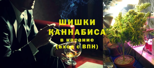 мескалин Белокуриха