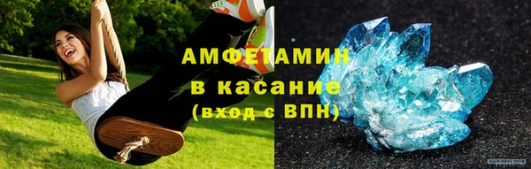 мескалин Белокуриха