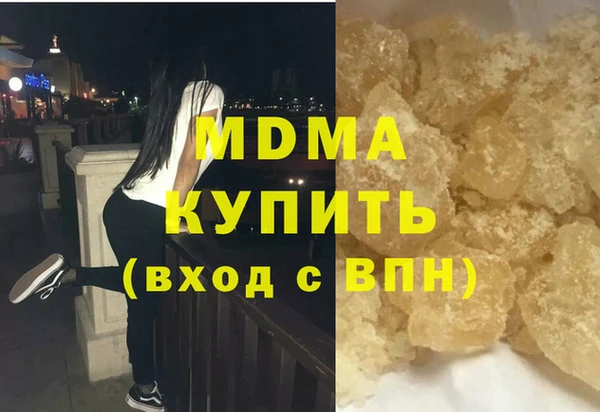 кокаин VHQ Ростов