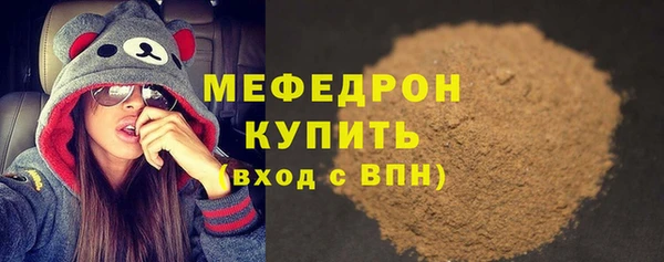 мескалин Белокуриха