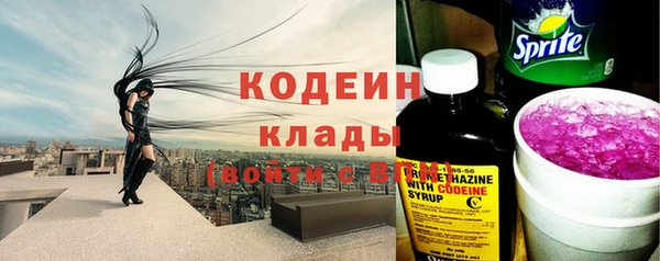 экстази Беломорск