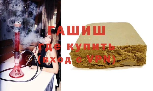 амфетамин Белоозёрский