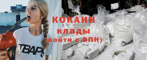 мескалин Белокуриха