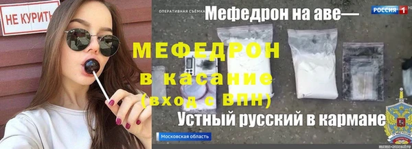 мескалин Белокуриха