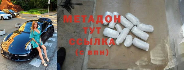 амфетамин Белоозёрский
