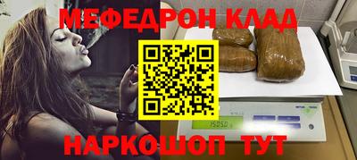 ALPHA-PVP Ипатово