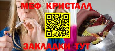 крисы Изобильный
