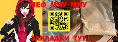 каннабис Ирбит