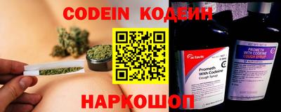 ALPHA-PVP Ипатово